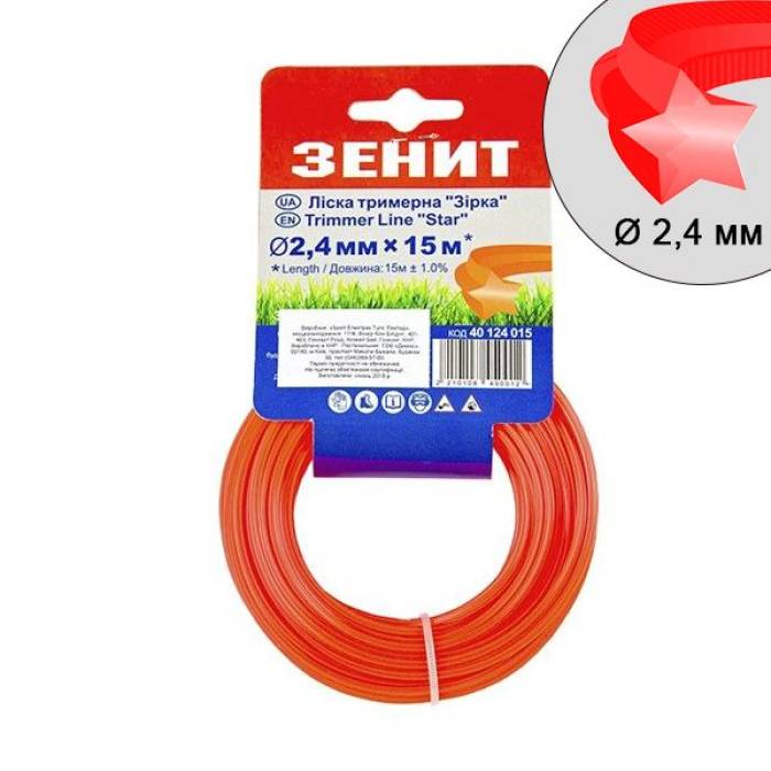 Ліска для садових тримерів "Зірка" 2.4 мм × 15 м (3В-24-15-ОР)