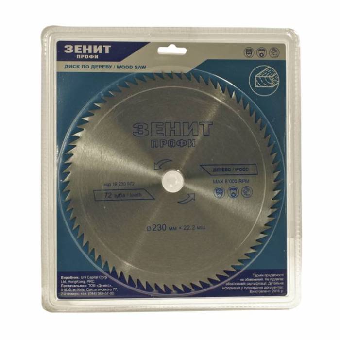Диск пильний Зенит Профи по дереву 230x22.2, T 72