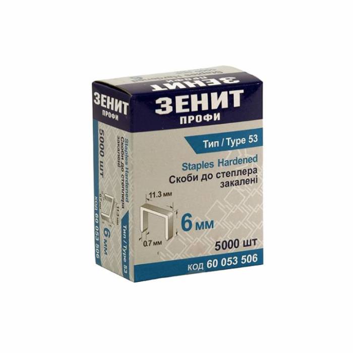 Скоби до степлера тип 53 скоба 6 мм 5000 шт Зенит Профи