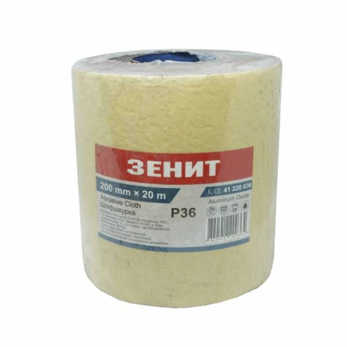 Шліфшкурка 200 мм х 20 м Стандарт з. 36